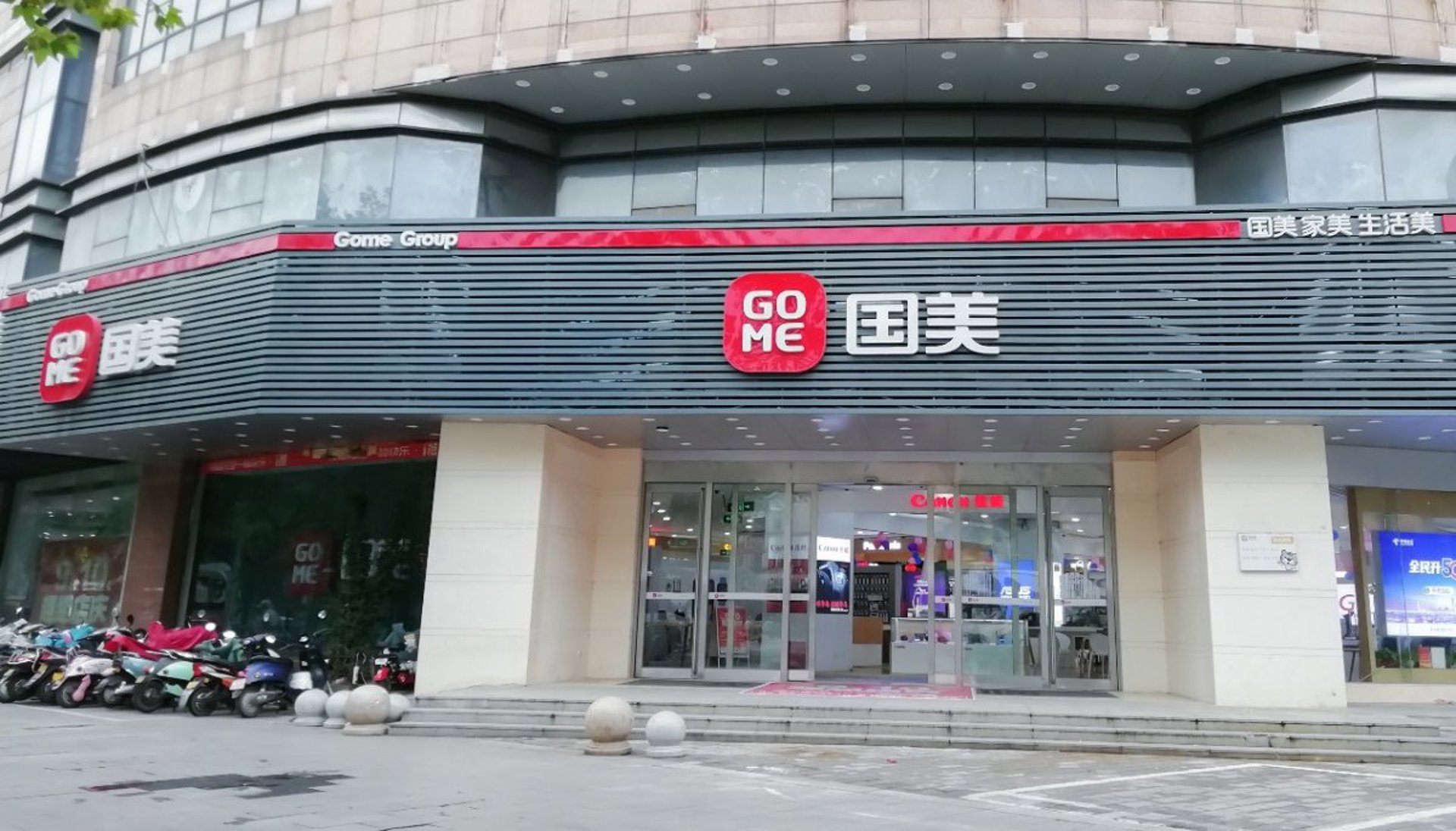 畅泉酱酒